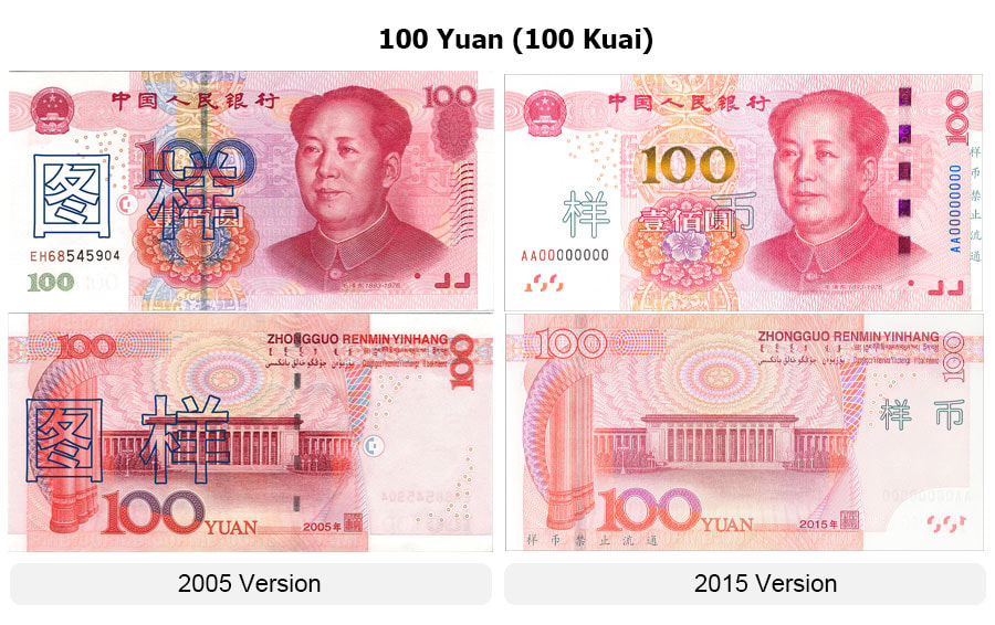 100yuan