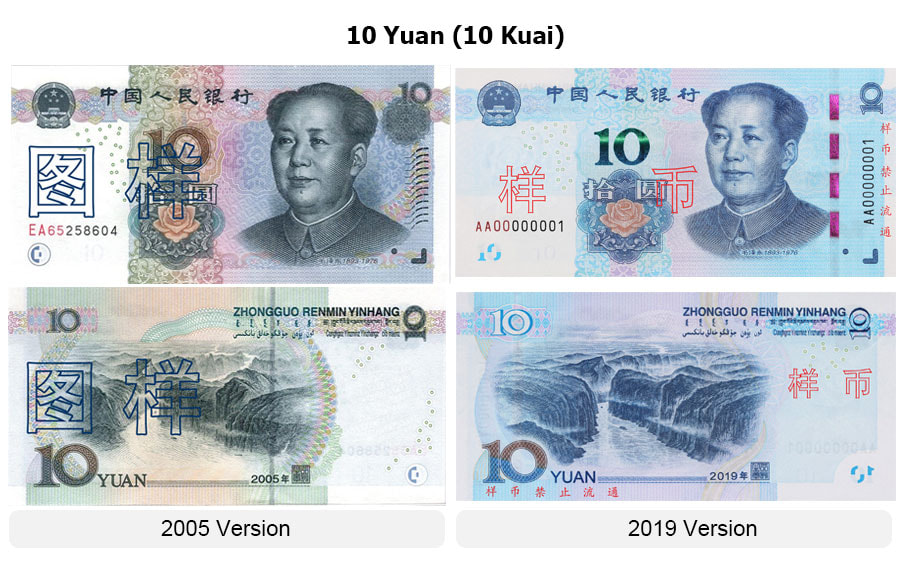 10yuan