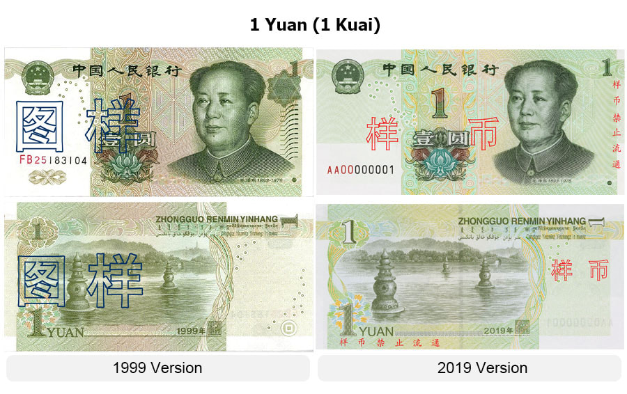 1yuan