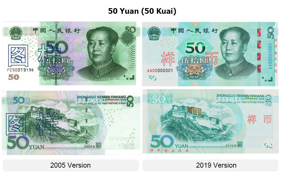 50yuan