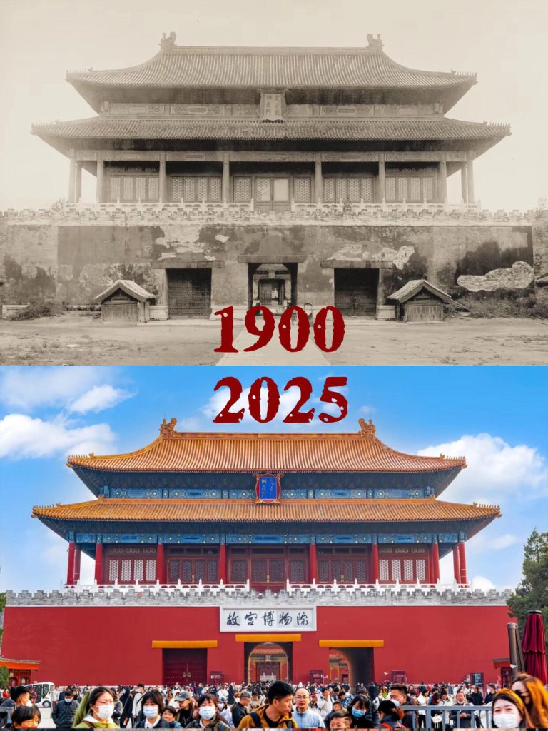 Forbidden City (Palace Museum)