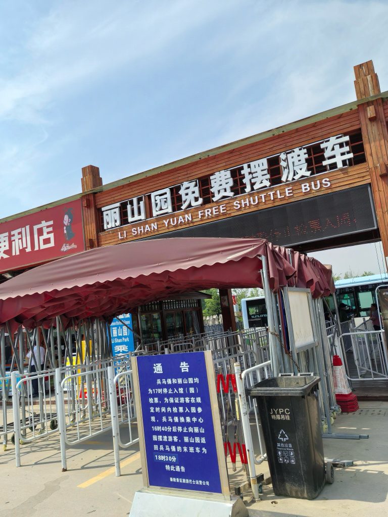 Shuttle Bus Station to Lishan Garden