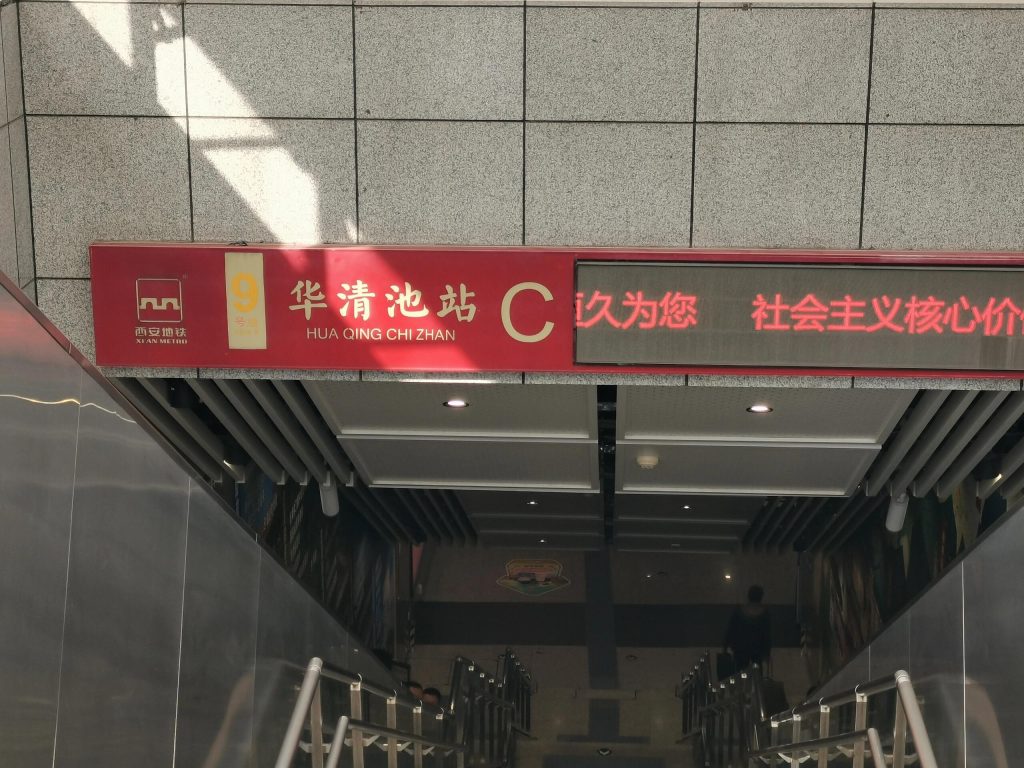 Huaqingchi Station, Metro Line 9