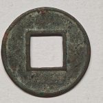 Coins Inscribed with Characters "Wuzhu"