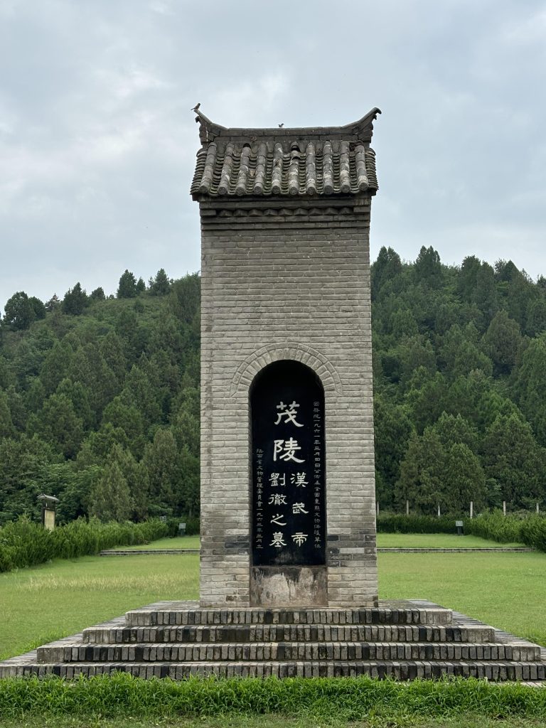 Maoling Mausoleum, Tomb of Emperor Wu