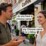 Read more about the article Structure of Chinese Names