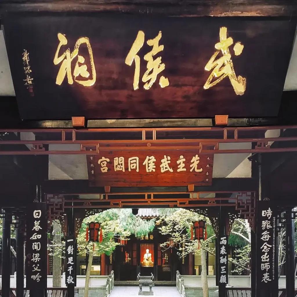 Wuhou Shrine