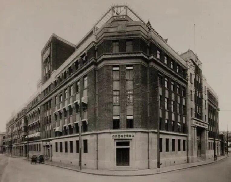 China's first travel agency