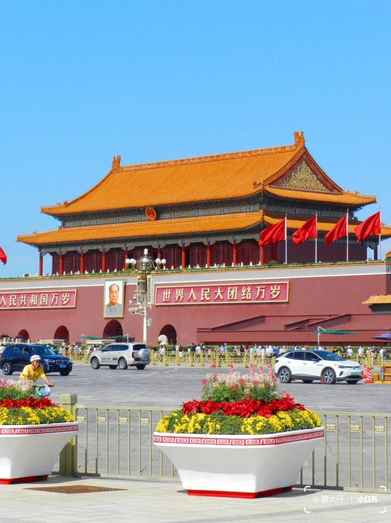 Tiananmen Square