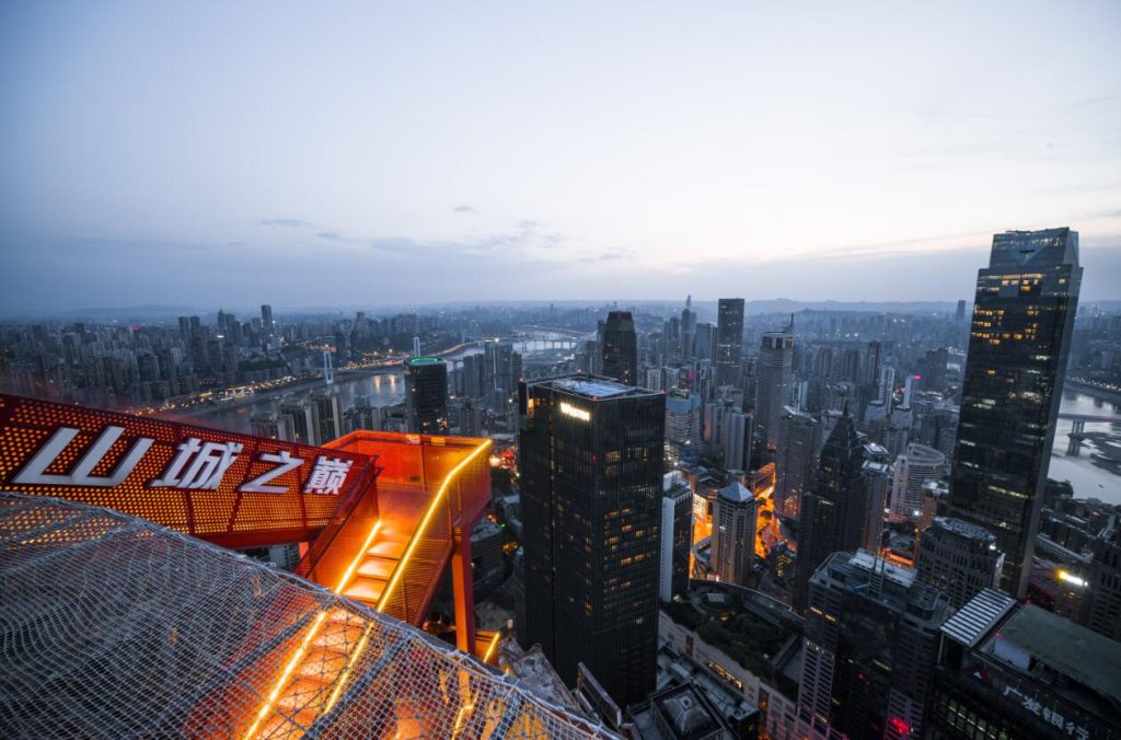 Chongqing Cloud Eye Observation Deck 