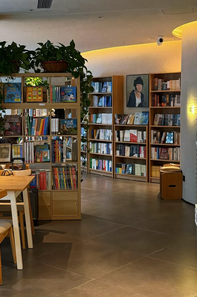Xiaofeng Bookstore