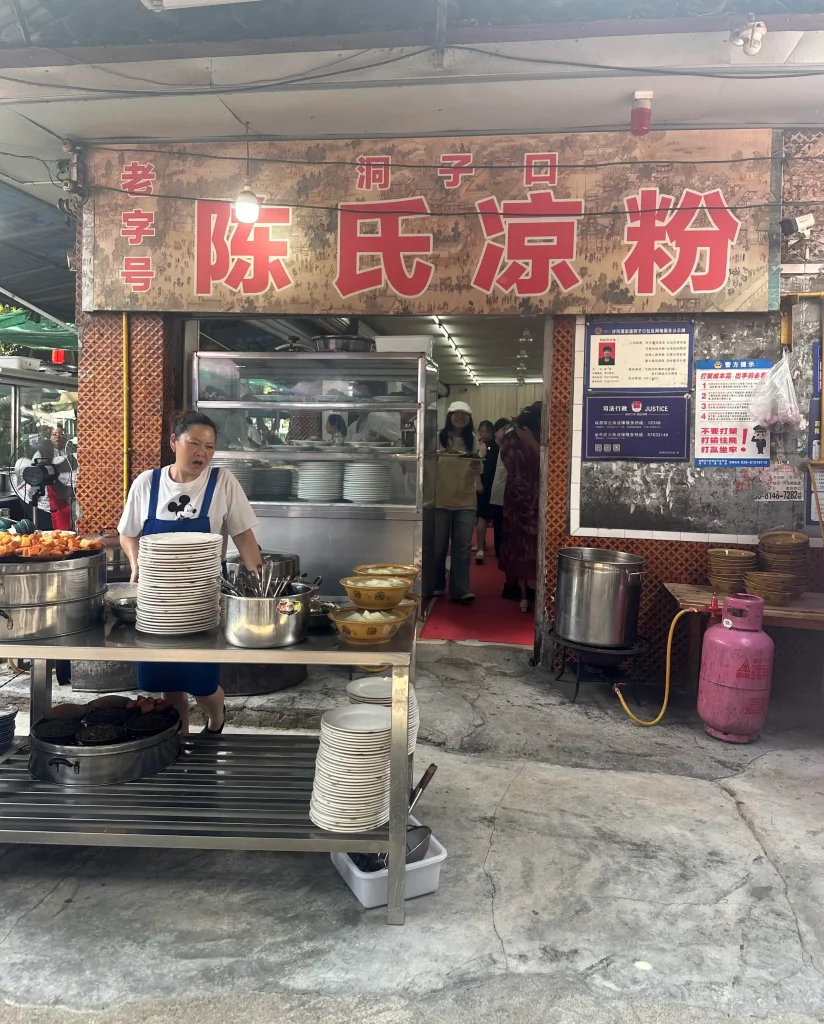 Dongziko Chenshi Liangfen