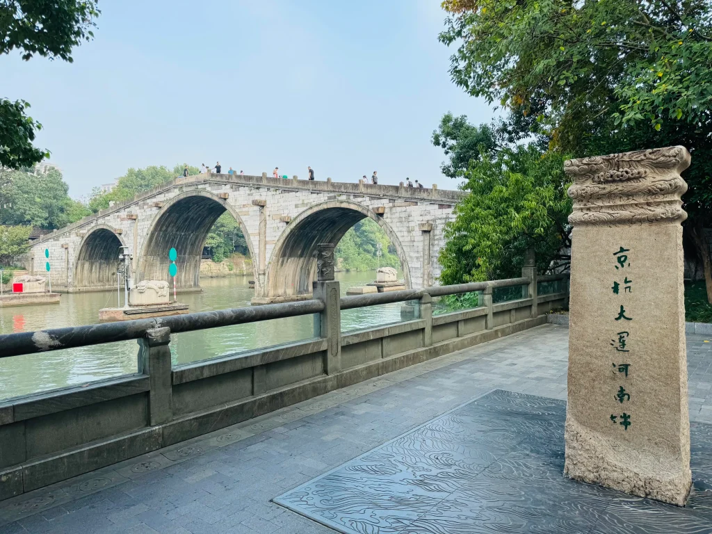 Gongchen Bridge