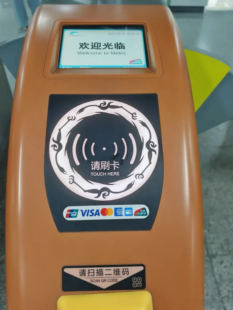 Chengdu Metro turnstiles