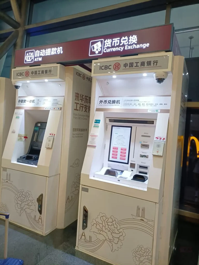 shuangliu atm