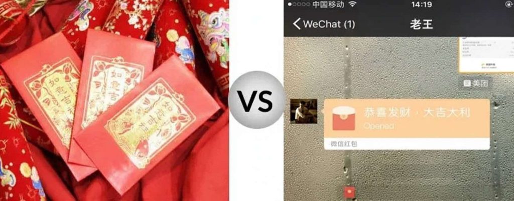 wechat-red-packet.