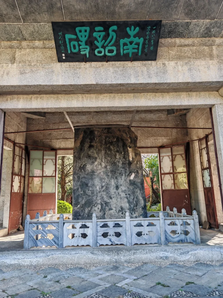 Ruins of Taihe City — the original Nanzhao capital near modern Dali 