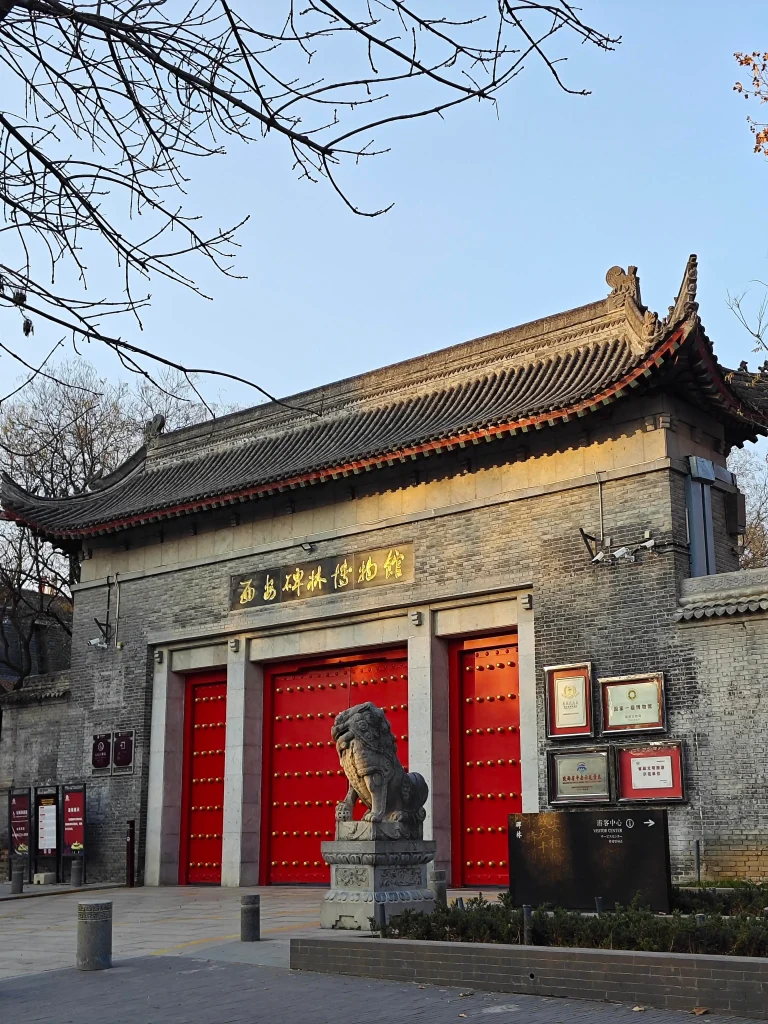 Beilin Museum