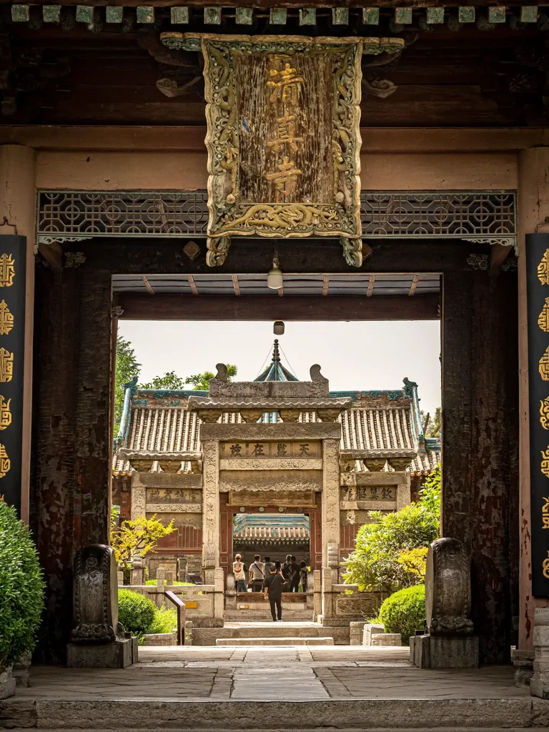 Great Mosque of Xi’an