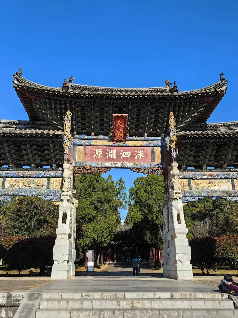 Jianshui Confucian Temple