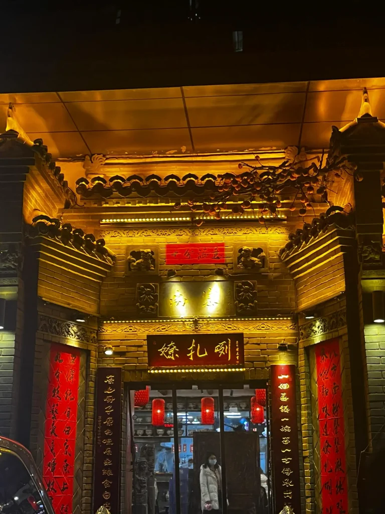 Shang Zhai Liao Zha Lie