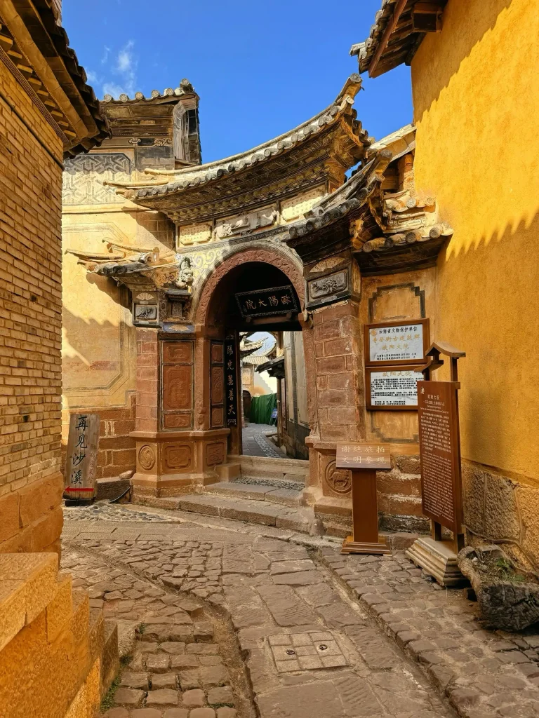 Shaxi Ancient Town